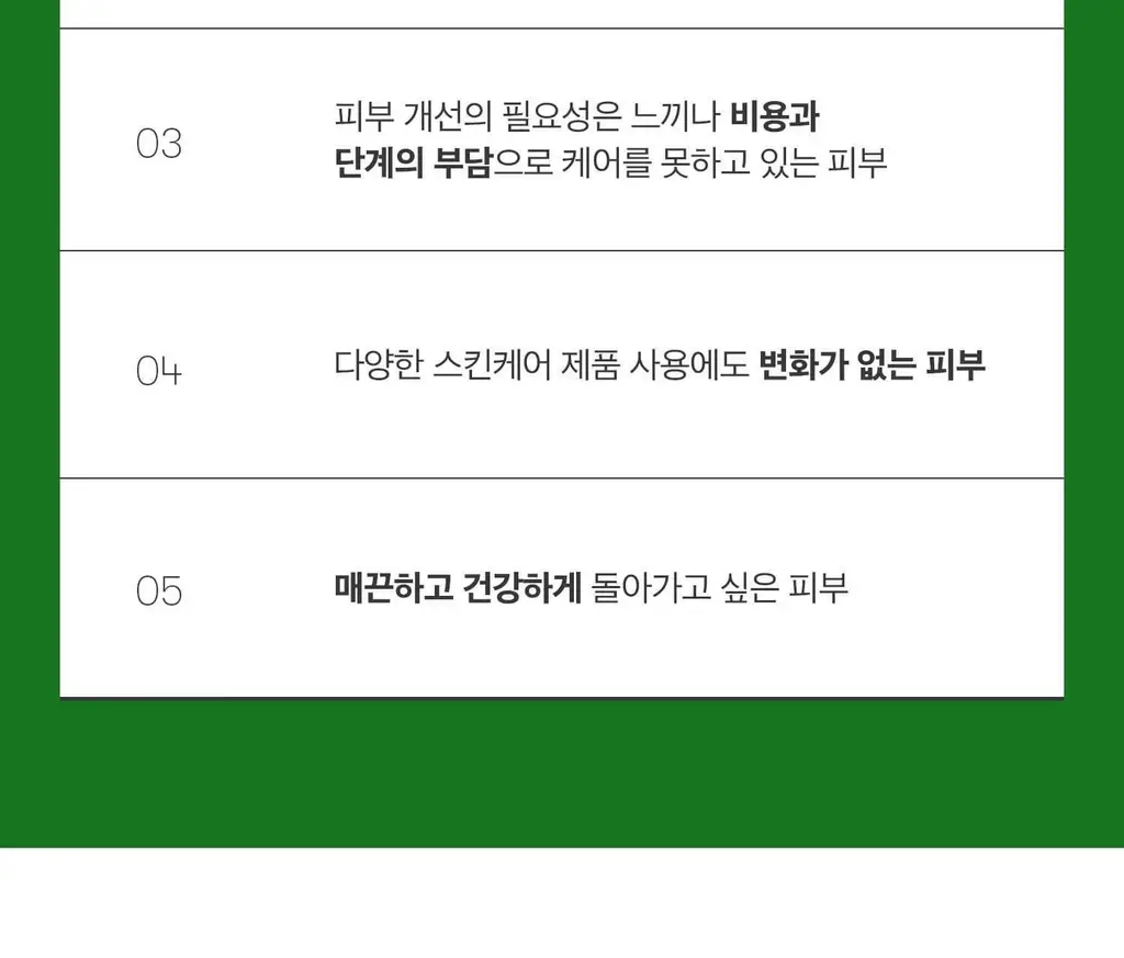 [집중케어] VT 리들샷 100 2스텝 마스크 4매 (+1매 증정기획) 상세페이지 27